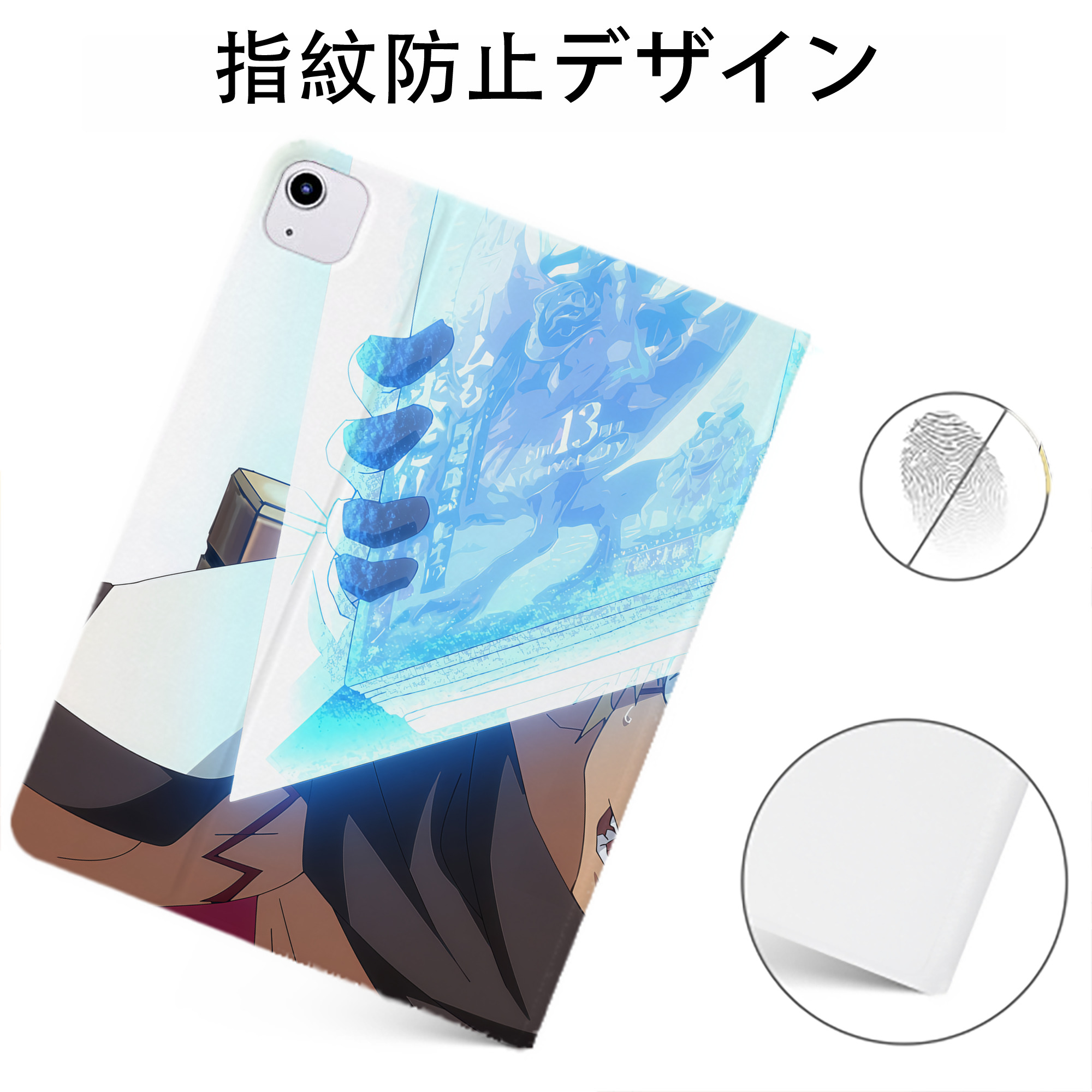 （画像用） 転スラ Regarding Reincarnated to Slime IPadケース ペンホルダー付き ブックスタイルデザイン